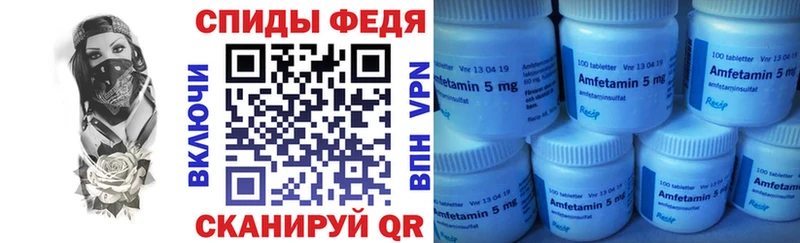 ссылка на мегу ссылка  Нерехта  darknet какой сайт  АМФ 97% 