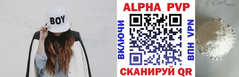 Alpha-PVP VHQ Нерехта