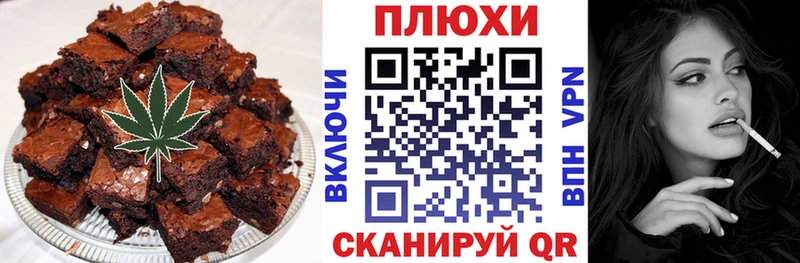 наркота Нерехта Печенье с ТГК конопля