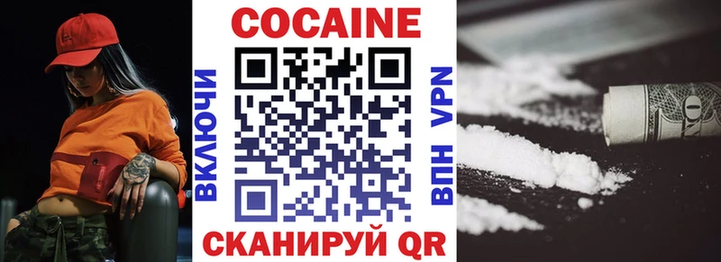 COCAIN Перу цены наркотик Нерехта