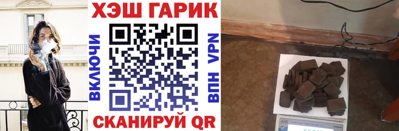 Гашиш Ice-O-Lator  наркотики  Нерехта 