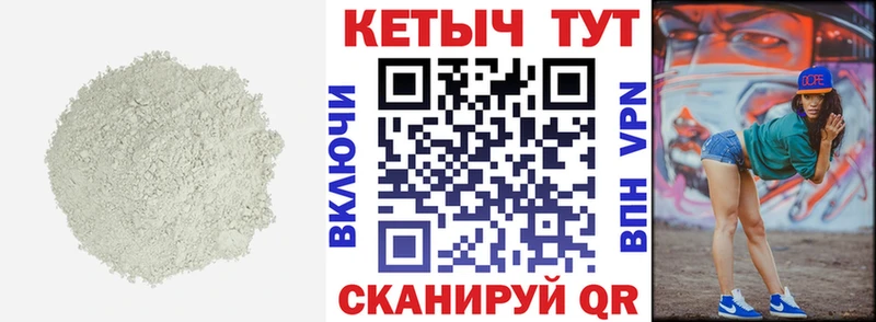 KRAKEN ONION  Нерехта  КЕТАМИН VHQ  наркотики 
