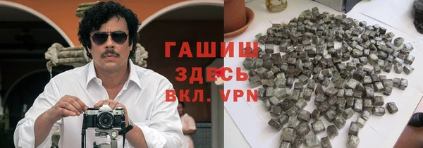 ГАЛЛЮЦИНОГЕННЫЕ ГРИБЫ Михайловск