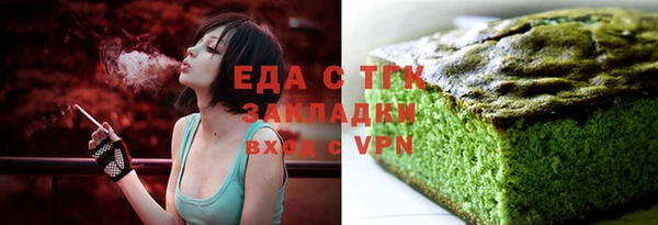 гидра Наволоки