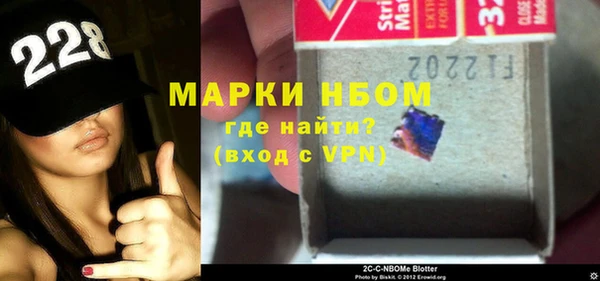 гидра Наволоки