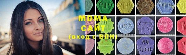 гидра Наволоки