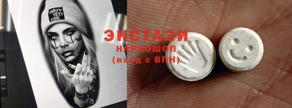 PSILOCYBIN Навашино
