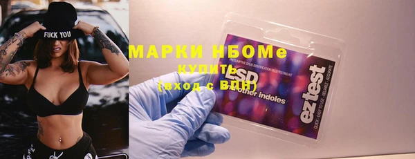 гидра Наволоки