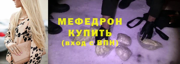 ГАЛЛЮЦИНОГЕННЫЕ ГРИБЫ Михайловск