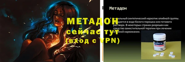 соль курить ск Михайловка
