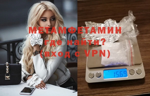 гидра Наволоки