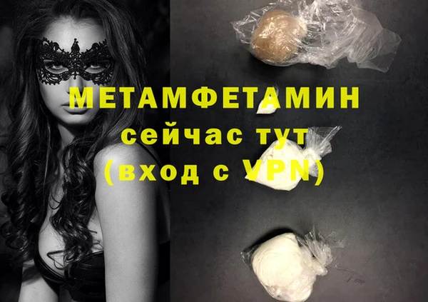 соль курить ск Михайловка