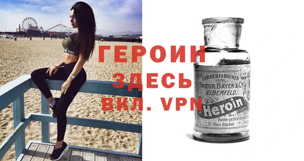 соль курить ск Михайловка