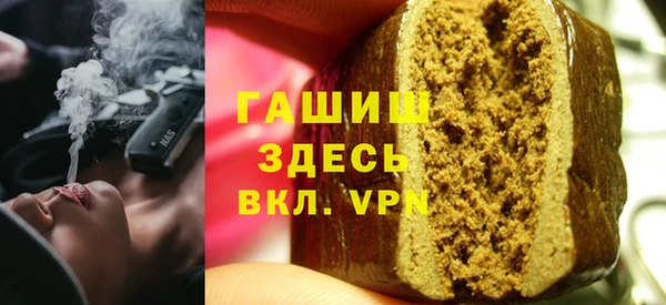 ГАЛЛЮЦИНОГЕННЫЕ ГРИБЫ Михайловск