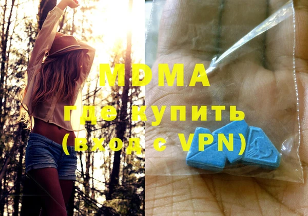 PSILOCYBIN Навашино