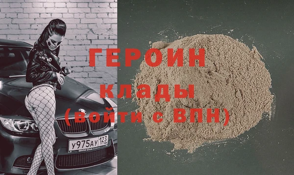 гидра Наволоки