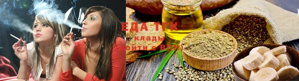 мефедрон Малоярославец