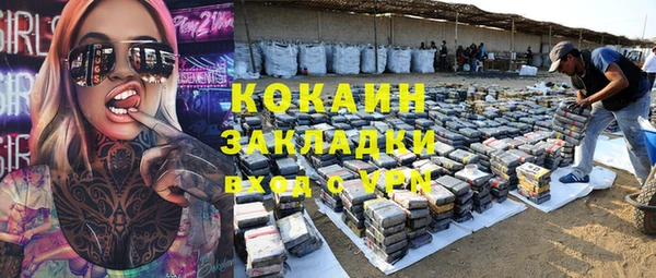 соль курить ск Михайловка