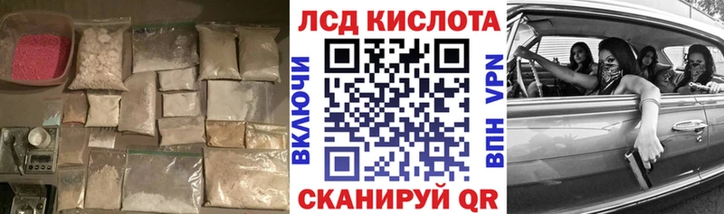 LSD-25 экстази ecstasy Нерехта