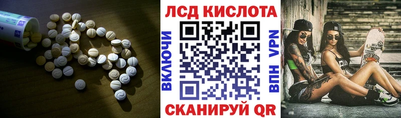 ОМГ ОМГ вход  Нерехта  мориарти телеграм  LSD-25 экстази кислота 
