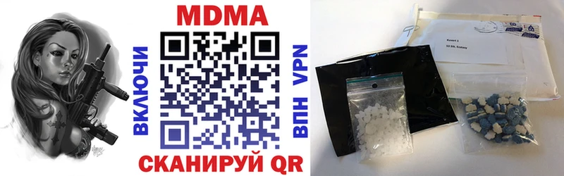MDMA кристаллы  Нерехта 