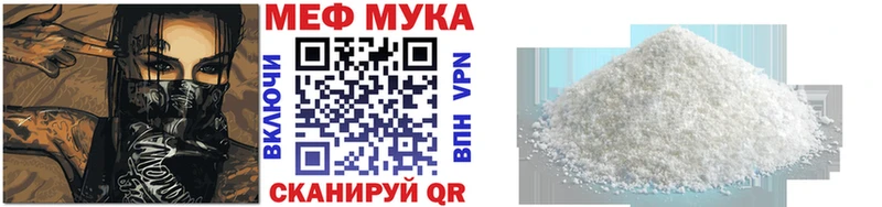 МЯУ-МЯУ 4 MMC  купить  цена  Нерехта 
