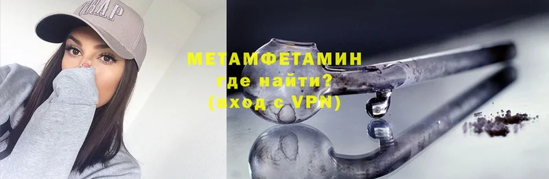 где купить наркотик  Нерехта  МЕТАМФЕТАМИН мет 